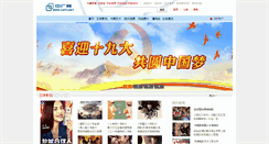 Desktop Screenshot of catv.net