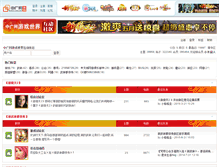 Tablet Screenshot of 502bbs.catv.net