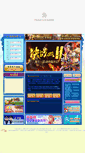Mobile Screenshot of 50.catv.net
